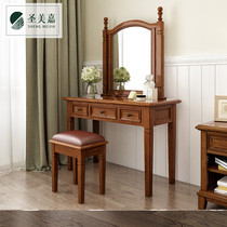 American solid wood dresser dressing mirror wooden makeup table fish complete set of small apartment bedroom furniture potterybarn