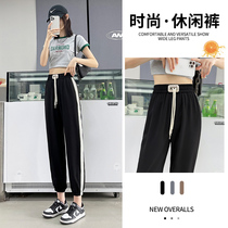 Black ice wire sweaters female high waist slim skinny dryer 2022 new summer thin casual loose beam feet Harlen pants