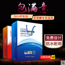 Enterprise tote bag custom printing LOGO paper bag custom enterprise document bag Exhibition shopping bag thickened environmental protection paper bag Takeaway tote bag advertising gift bag printing design Guangzhou