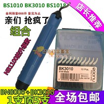 Premium Trimmer Burr Hew Edge Knife Scraper Blade BS1010 Shank NB1000 Go to hair Spurr Knife Scraper Handle