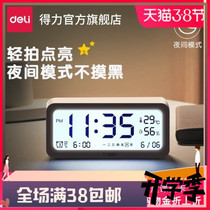 Daili electronic alarm clock students use bedroom bedside simple smart clock multi-function luminous mute Nordic style