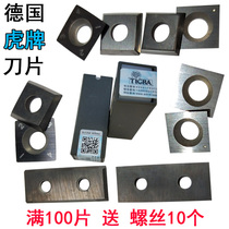 German Tiger brand original imported alloy Planer blade woodworking spiral knife blade 14*14 15*15 30*12