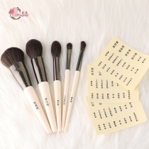 Huayang sticker label transparent makeup brush label sticker waterproof transparent label classification