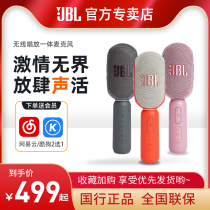 JBL KMC300 350 Microphone Sound All-in-one Music Sings to KTV Wireless Bluetooth