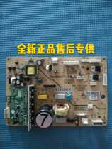 Meiling refrigerator BCD450ZP9CN 450ZP9CK 450ZP9B control board motherboard computer board B1328H1