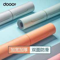 Dooot yoga mat thickened non-slip widened lengthened TPE fitness mat floor mat female mens home beginner professional