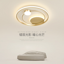 Creative Circle bedroom lamp Nordic light luxury book room lamp simple modern personality fashion warm romantic room lighting