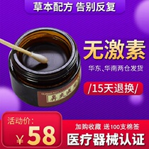 People recommend Xiao Hanhan allergic nasal cream to buy 2 rounds of 3