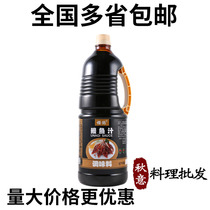 Sakura Crane Eel Sauce 1 8L Commercial Packaging Japanese Sushi Cuisine Grilled Eel Sauce Seasoning