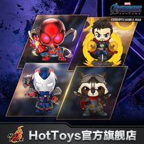 HotToys Avengers 4 Steel Spider COSBABY Collectible Doll Toy Ornaments