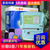 All-day Kang computer intermediate frequency therapy device physiotherapy massage device Medical low-frequency treatment device Electronic pulse therapy instrument