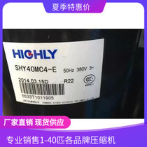 Brand new original Hitachi compressor SHY40MC4-E three-phase compressor 2 380V