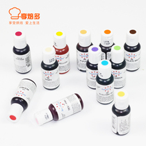 American imported Americolor food coloring Baking cream fondant Food curry coloring