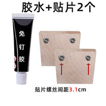 Roller blinds hanging curtains without drilling accessories Adhesive bathroom toilet kitchen tile installation blinds glue