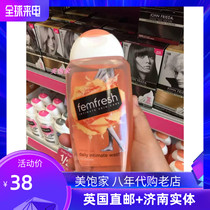 British Femfresh Womens Private Care Solution Private Wash Mild Bacteria Mild Antibacterial to Sour Women Direct Mail