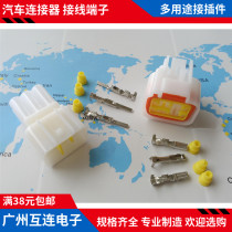6 - wire automobile waterproof connector 6 - core core core core plug - proof plug wire connector Waterproof connector