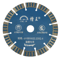 Groove King 168 Cut Sheet Gold Steel Stone High Gold Powder Hot Press Blade Hydropower Notch Reinforcement Cement Mixed Earth Cloud Stone Sheet