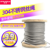 304 stainless steel wire rope pull wire steel wire cord crude steel wire rope 1 2 3 4 5 6 8 10 12mm