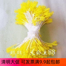 Long rod glass pearl core Fire mesh flower socks flower hand flower core small glass bead core