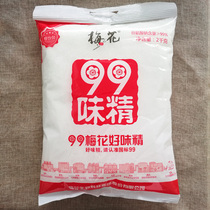 99 plum blossom monosodium glutamate big bag commercial 2Kg salt-free granular seasoning