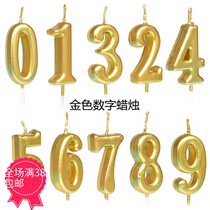 Birthday candle cake decoration Golden digital plug-in gilded card party creative romantic baking anniversary
