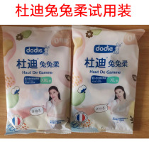 Duditutu soft paper diaper pull-up pants diapers try-on dry breathable non-reverse osmosis ultra-thin hot sale in summer