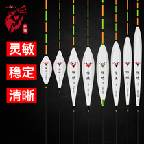 Red Wolf Fish Floating Floating Set Competitive Nano Fishing Drift High Sensitive Black Pit Eye-catching Drift Fishing Floating