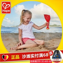 Hape shower sand shovel Baby playing with sand playing with water Playing with water tools Young children digging sand shovel Beach toy large