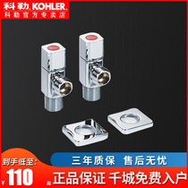 Kohler Angle Valve Triangle Valve Hot  Cold Water Universal Fine Copper Stopcock Bath Accessories 76389 76390 76391