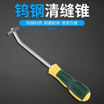 Oudebang beauty seam agent construction tool diamond-shaped seam clearing cone seam clearing hook beauty seam slotting device eagle beak hook tungsten steel special