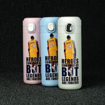 Basketball fans gift Kobe James Curry custom thermos men and women fans water cup custom pattern