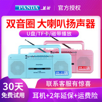 panda Panda F-236 Student repeater Tape recorder Tape recorder Tape recorder for English teaching Tape recorder Student learning listening U disk Tape player Old-fashioned MP3 walkman Portable player