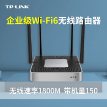 tplink enterprise class wireless router wifi6 one thousand trillion port dual frequency 5g high speed wearing wall king xvr1800l home tp wireless wifi coverage networking suction top ap panel