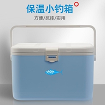 Refrigerated incubator sea fishing box small fish box car portable fishing box multi-function with oxygen booster pump mini can sit