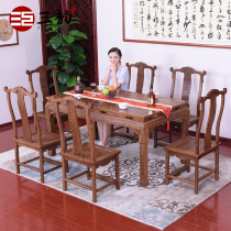 Redwood furniture chicken wing wood table Chinese antique solid wood table Ming and Qing classical rectangular table seven sets