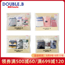 Stockings 3 pairs of sets Mikihouse Double_ B black bear pattern boys and girls all year round use Collection