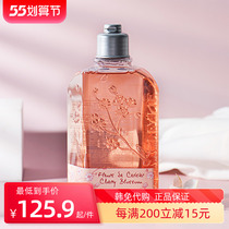 Loccitane Oshu Tan Cherry Blossom Body Lotion scented scented with scented gel 250ml 500ml