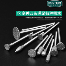 German Minite Emery grinding head jade material grinding peeling diamond grinding needle Jade window cutting carving