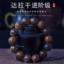 (Advanced level)Daragan agarwood 1 8 Buddha beads hand string domineering mottled grease for men and women