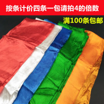 Hidden Ethnic Supplies Eight Auspicious Jacquard Five Color Hada Manufacturer Direct Sales 180cm * 20cm full of 100 packages