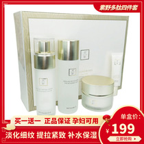 Suye Peptide Revitalizing Repair Kit Hydrating Light Lines Lifting Firming Anti-Wrinkle Skincare Four-piece Set gathered