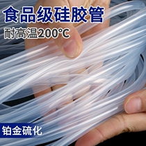 Food grade transparent silicone tube pvc water tube medical catheter capillary elastic horizontal tube high temperature resistant hose