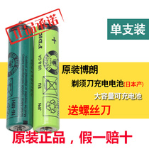 Braun shaver battery 190s 1000 1735 1775 Z40 190S-1 5732 180 z4 accessories