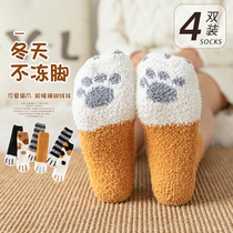 Coral velvet middle tube cat claw socks autumn and winter women thick plus velvet cartoon cute winter home warm sleep socks