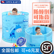 Oupei baby foldable swimming pool Household insulation Newborn toddlers Baby baby BB swimming bucket bathtub