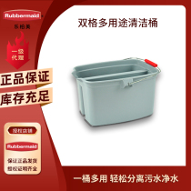 Lebaimei double grid bucket 261700 262888 household cleaning property cleaning portable bucket sewage separation bucket