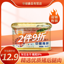 COFCO Merlin ham lunch canned meat 198g convenient fast food snail powder pork hot pot instant noodles breakfast