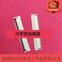 XF2M-4515-1A 0 5MM pitch rear lock 45P up and down contact original imported Omron connector