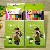 12-color boxed color pencil 12-color childrens painting brush environmental protection Art learning painting supplies