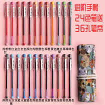 Colored pen to take notes Private sloth ticket Ticker Cute Flash Full Set Multi Cartoon Neutral Containing Box Color